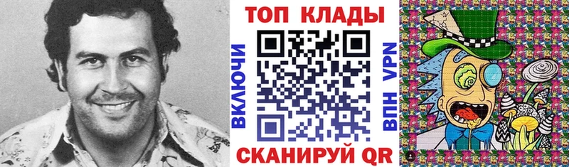 Где купить наркотики Яранск Гашиш  Псилоцибиновые грибы  Вейп ТГК  Марихуана  Меф 