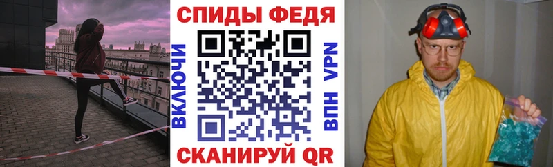 МЕГА как войти  Яранск  Амфетамин VHQ 