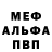 Метадон мёд Rahma Louzi