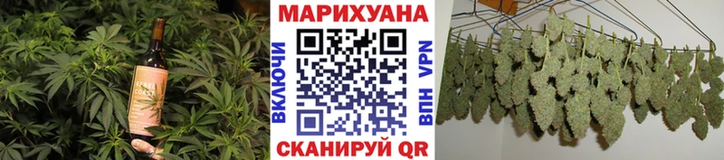 ссылка на мегу маркетплейс  магазин продажи   Яранск  Canna-Cookies марихуана 