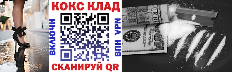 Кокаин 98%  Яранск 