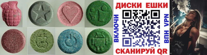 где найти   Яранск  Экстази 280мг 