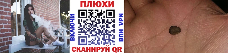 где найти   Яранск  ГАШИШ ice o lator 