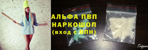 марки nbome Майский