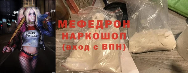 соль курить ск Магас