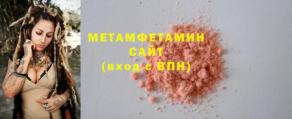 COCAINE Медногорск