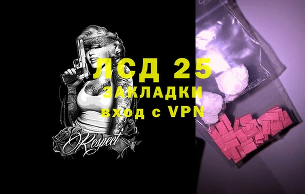 COCAINE Медногорск