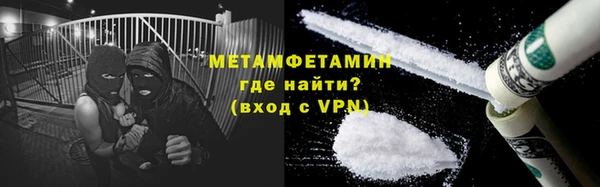 соль курить ск Магас