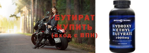 герыч Одинцово