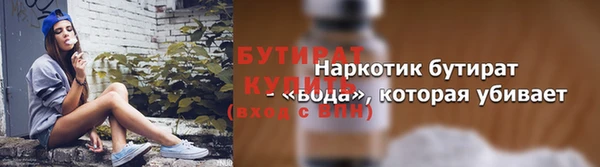 каннабис Калининец