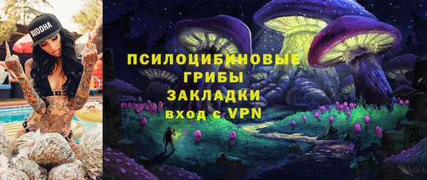 марки nbome Майский