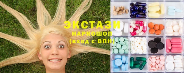 соль курить ск Магас