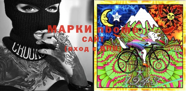 соль курить ск Магас