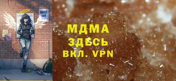 твердый Мегион