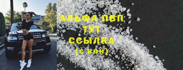 марки nbome Майский