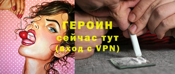 стафф Домодедово