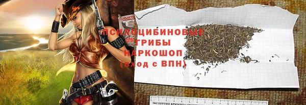 COCAINE Медногорск