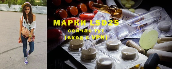 марки nbome Майский