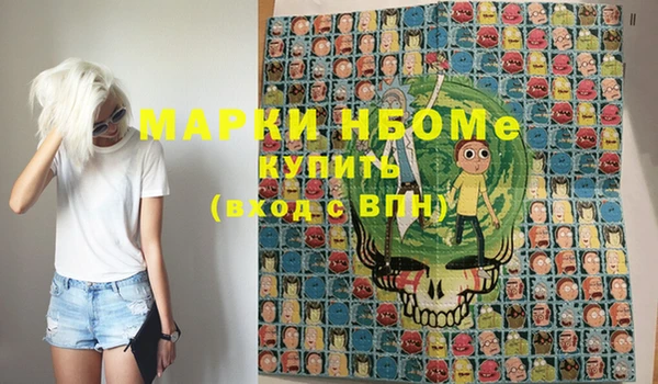 марки nbome Майский
