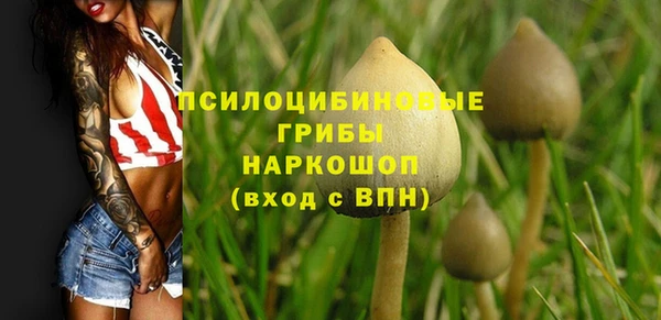 марки nbome Майский