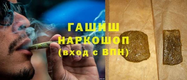 марки nbome Майский