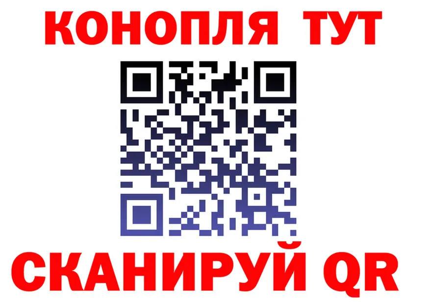 ГАШ Ice-O-Lator вход мориарти mega Яранск