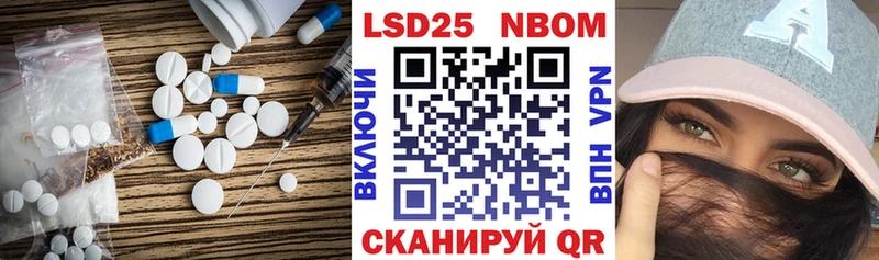 Лсд 25 экстази ecstasy  Яранск 