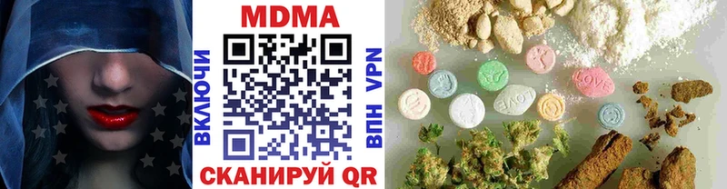 MDMA VHQ Яранск