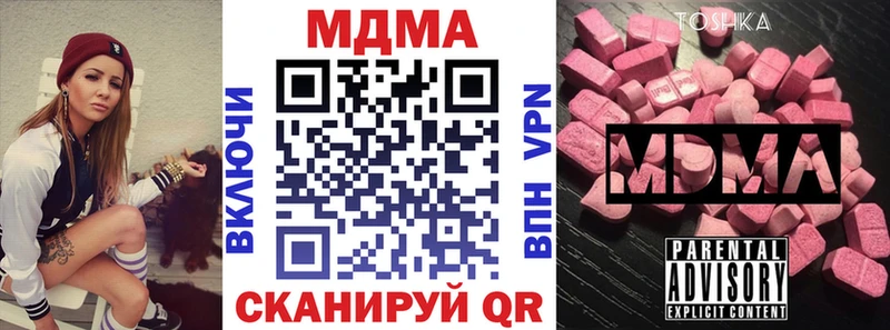 маркетплейс официальный сайт  Яранск  МДМА Molly  MEGA как войти 