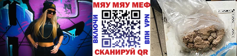 МЕФ кристаллы  купить   Яранск 