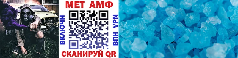 МЕТАМФЕТАМИН винт  сколько стоит  Яранск 