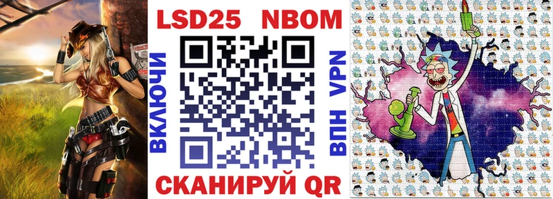 mega зеркало  Яранск  Марки 25I-NBOMe 1,8мг  продажа наркотиков 