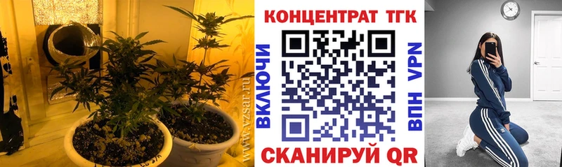 Дистиллят ТГК гашишное масло Яранск