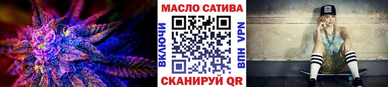 ТГК жижа Яранск