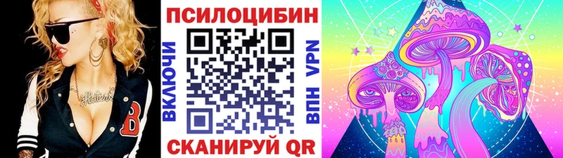 ОМГ ОМГ онион  Яранск  Псилоцибиновые грибы прущие грибы 